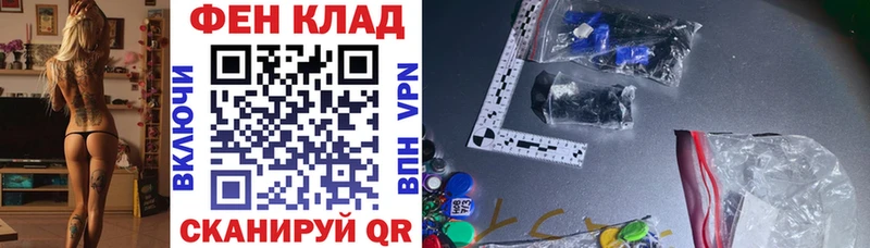 купить закладку  Свободный  АМФ Premium 