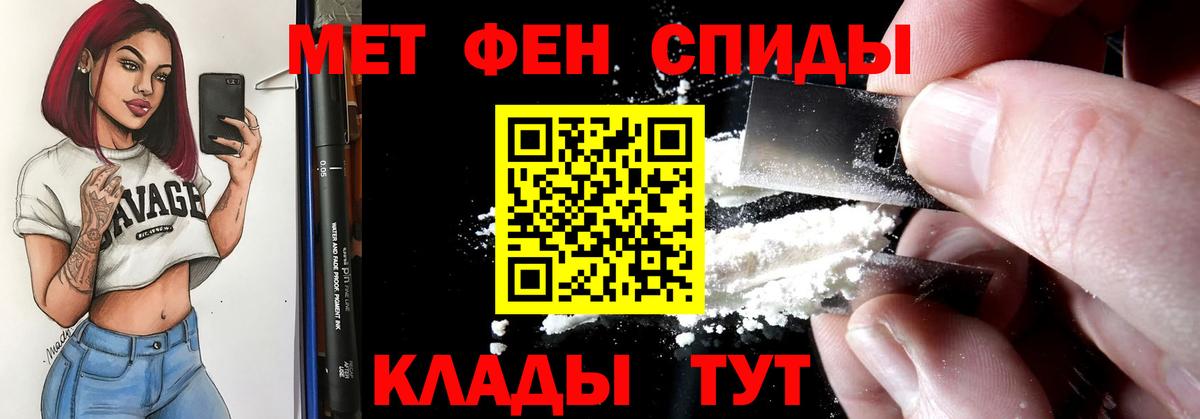 Амфетамин 97% Свободный