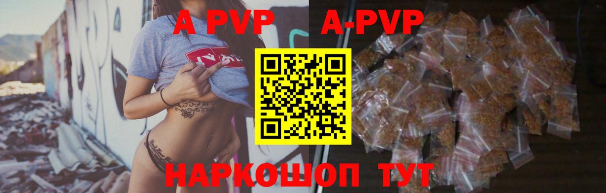 A PVP СК КРИС Свободный