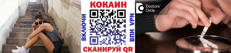 закладки Свободный Cocaine Columbia