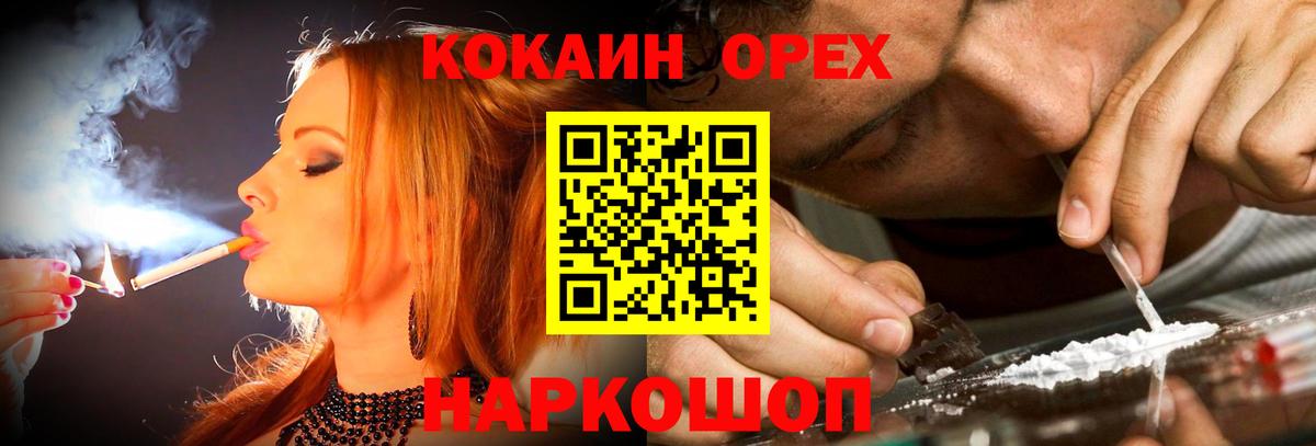 COCAIN FishScale Свободный