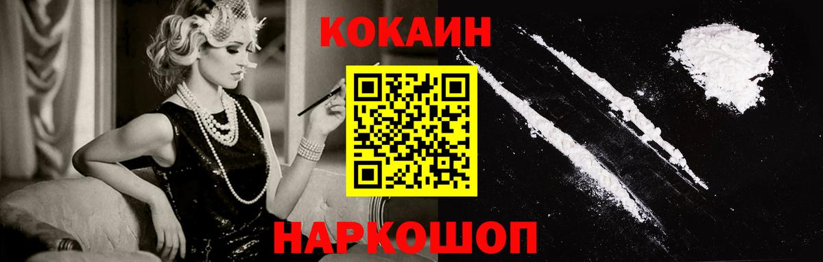  Cocaine Свободный