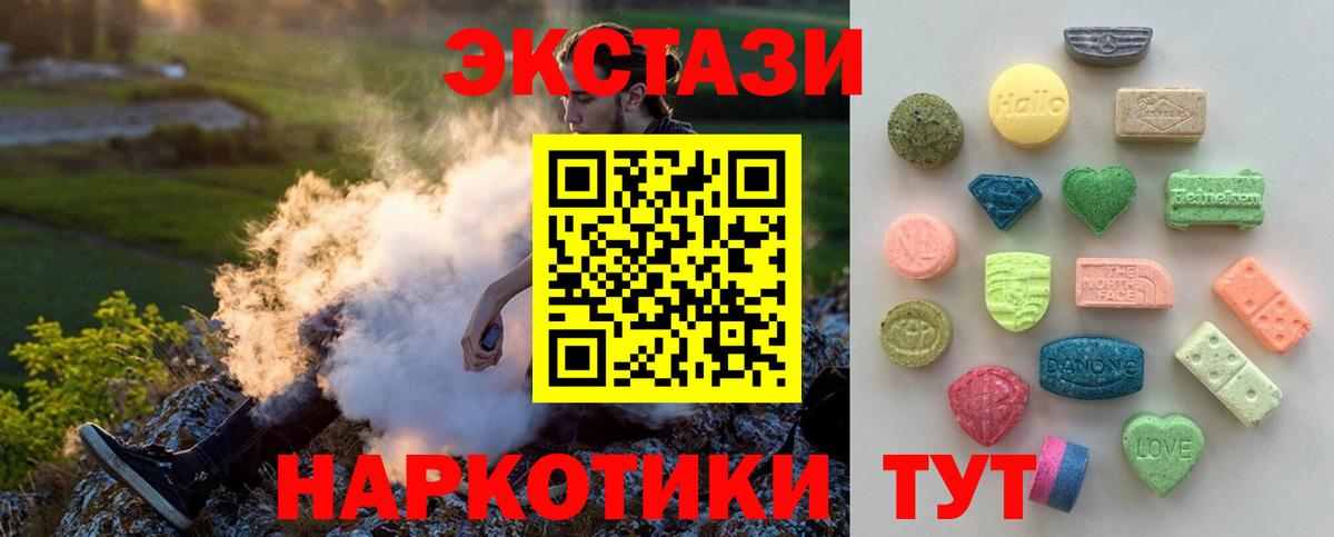 Ecstasy MDMA Свободный