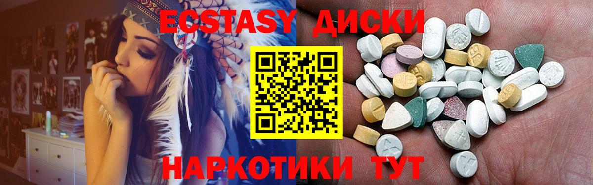 Alpha-PVP СОЛЬ   Вход с VPN  NBOMe  МЕТАДОН  МЕФ   Свободный  Марихуана  Каннабис  ГАШ  МЕФ 