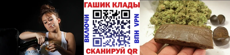 Гашиш VHQ  kraken как войти  Свободный 