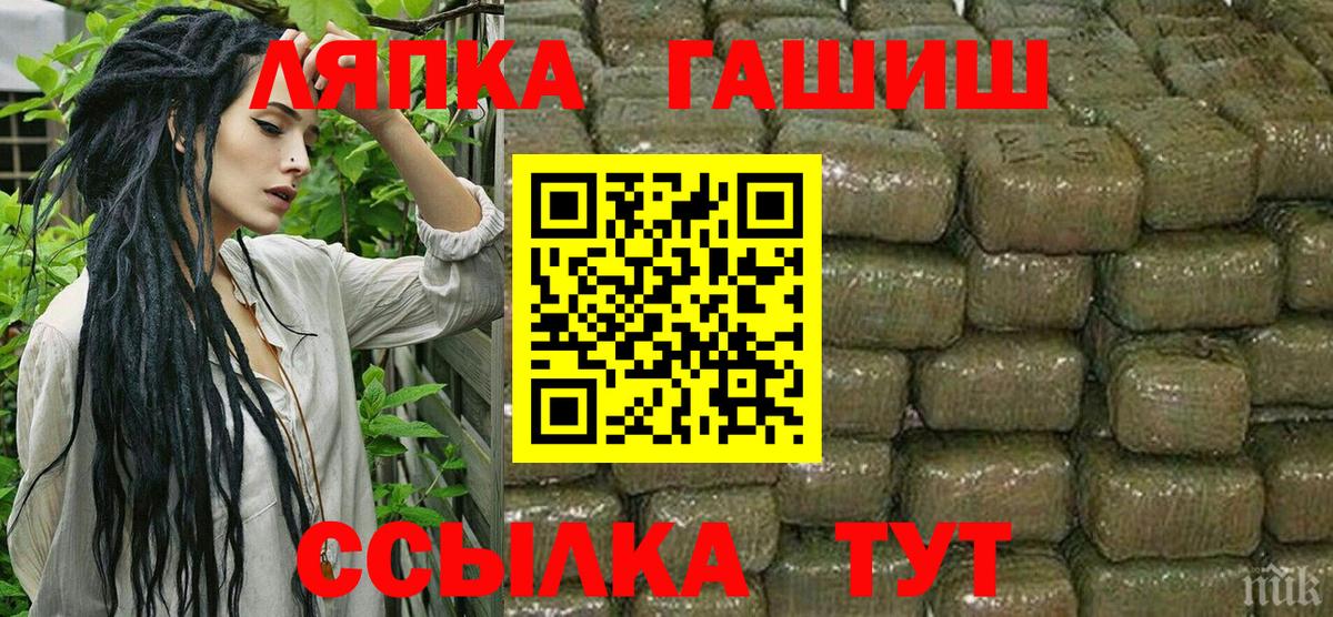 Гашиш Изолятор Свободный