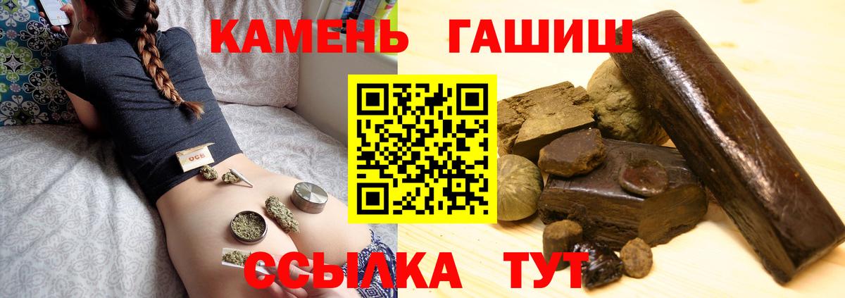 ГАШ 40% ТГК  Вход с VPN  Свободный 