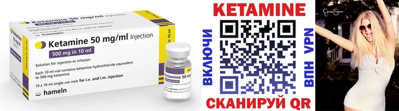 КЕТАМИН VHQ  Свободный 