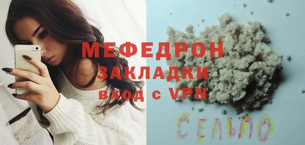 дживик Белокуриха
