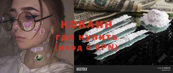 мефедрон VHQ Белоозёрский