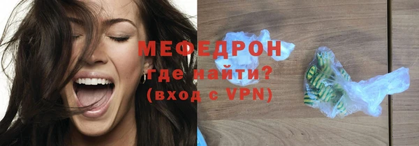 mdpv Беломорск