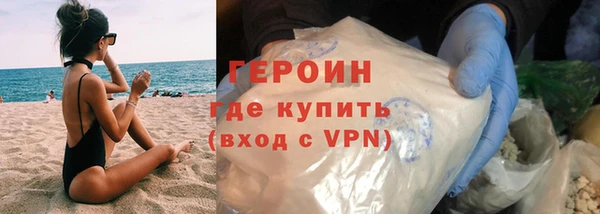 мефедрон VHQ Белоозёрский
