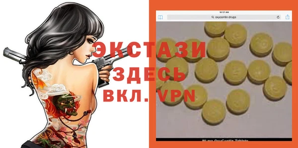 мефедрон VHQ Белоозёрский