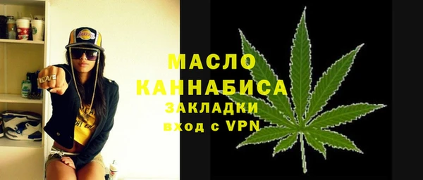 мефедрон VHQ Белоозёрский