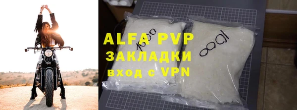 дживик Белокуриха
