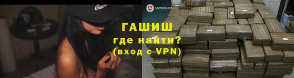 мефедрон VHQ Белоозёрский