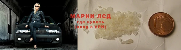 мефедрон VHQ Белоозёрский