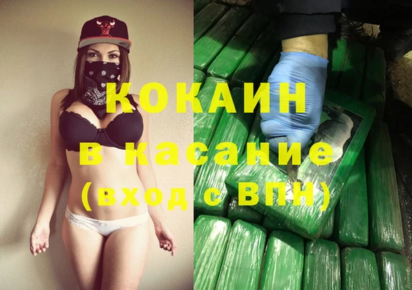 мефедрон VHQ Белоозёрский