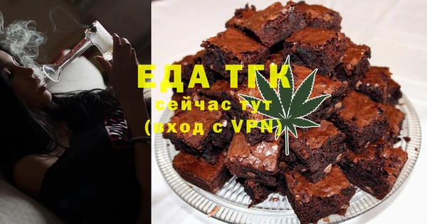 дживик Белокуриха