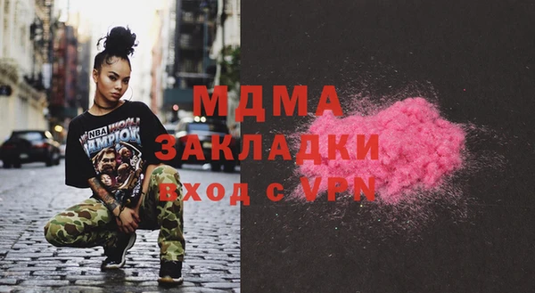 мефедрон VHQ Белоозёрский