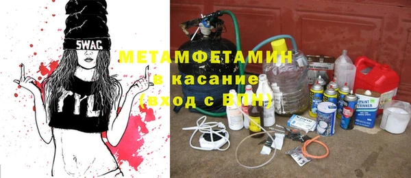 мефедрон VHQ Белоозёрский
