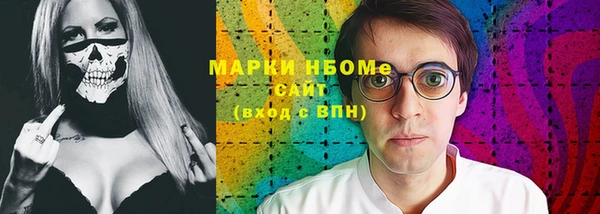мефедрон VHQ Белоозёрский