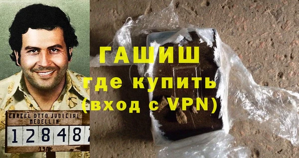 мефедрон VHQ Белоозёрский