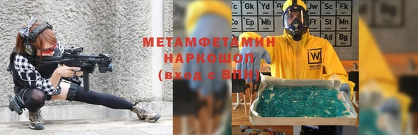 дживик Белокуриха