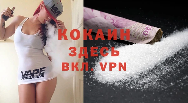 mdpv Беломорск