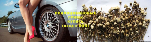 мефедрон VHQ Белоозёрский