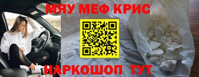 гашишное масло Кунгур