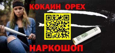гашишное масло Кунгур