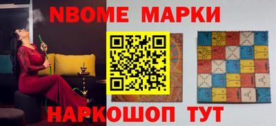 гашишное масло Кунгур