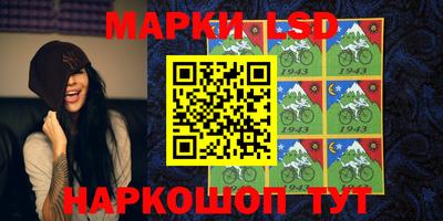 гашишное масло Кунгур