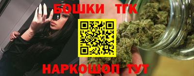 гашишное масло Кунгур