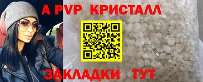 гидра Кулебаки