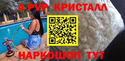 гашишное масло Кунгур