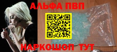 гашишное масло Кунгур