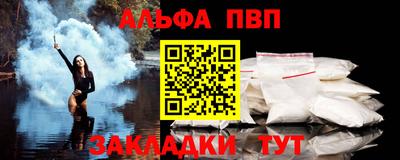 гидра Кулебаки