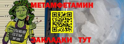гашишное масло Кунгур