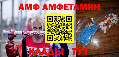 гидра Кулебаки