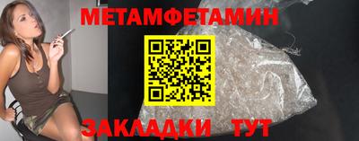гидра Кулебаки