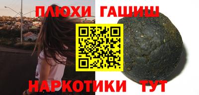 гашишное масло Кунгур