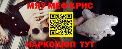 гашишное масло Кунгур