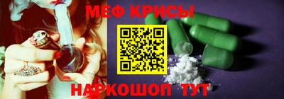 ешки Кумертау