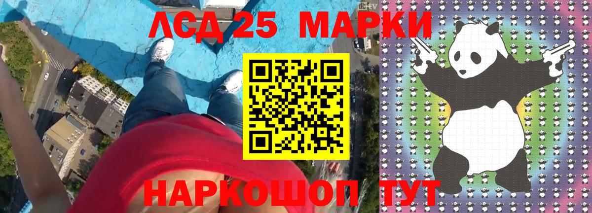 Свободный  ЛСД экстази кислота  Вход с VPN  Лсд 25 экстази ecstasy 