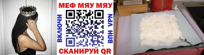 Меф мяу мяу  гидра онион  Свободный  цены наркотик 