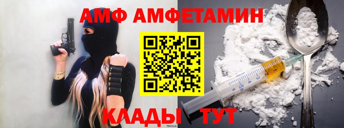 Метамфетамин витя Свободный