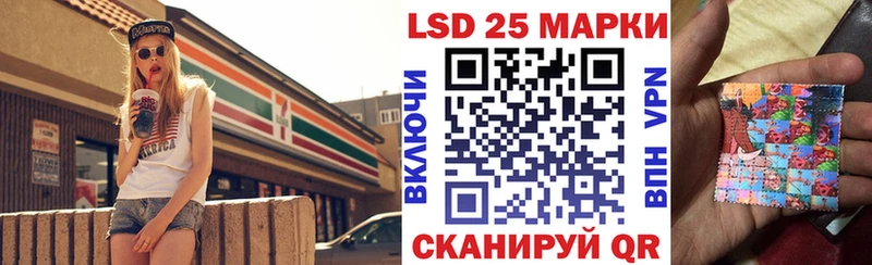 Марки 25I-NBOMe 1,5мг Свободный