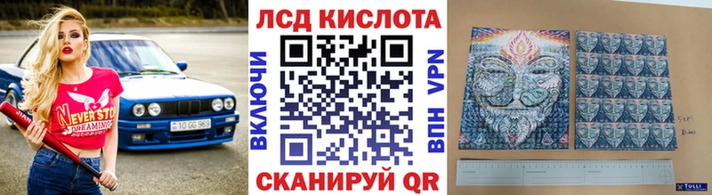 Марки 25I-NBOMe 1500мкг  Свободный 
